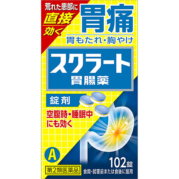スクラート胃腸薬　A　102錠（錠剤）【第2類医薬品】