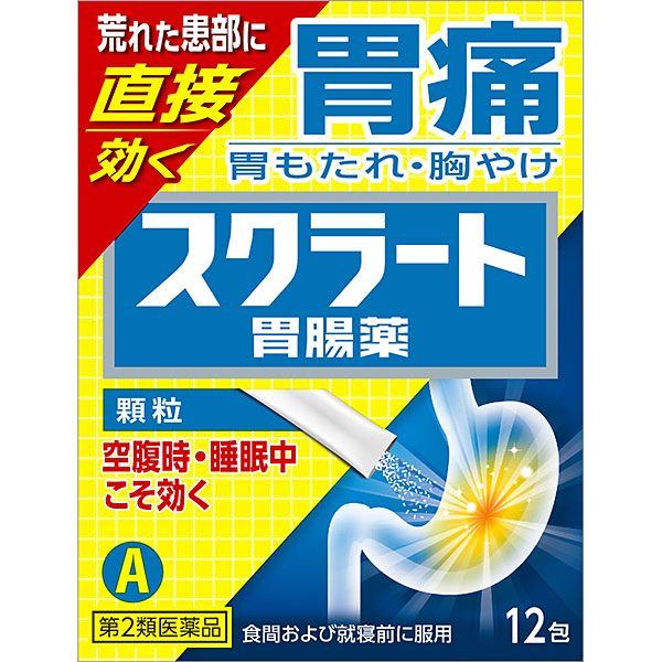 スクラート胃腸薬　A　12包（顆粒）【第2類医薬品】