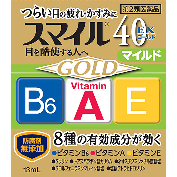 スマイル40ＥＸ ゴールドマイルド　13ml【第2類医薬品】