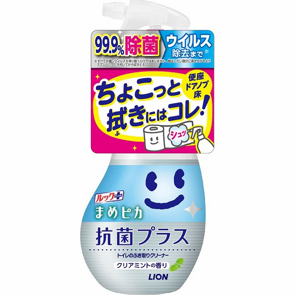 ルックプラス まめピカ 抗菌プラス トイレのふき取りクリーナー 本体 210mL
