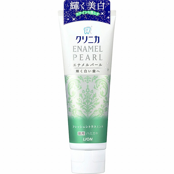 クリニカ エナメルパール フレッシュシトラスミント 130g【医薬部外品】