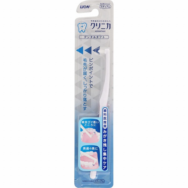 クリニカ アドバンテージ デンタルタフト かため ※色は選べません