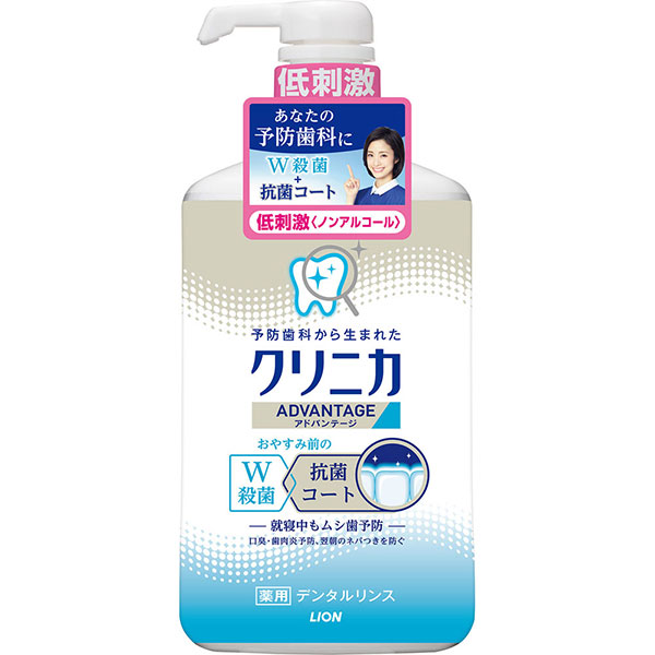 クリニカアドバンテージ デンタルリンス 低刺激タイプ （ノンアルコール）(900mL)【医薬部外品】