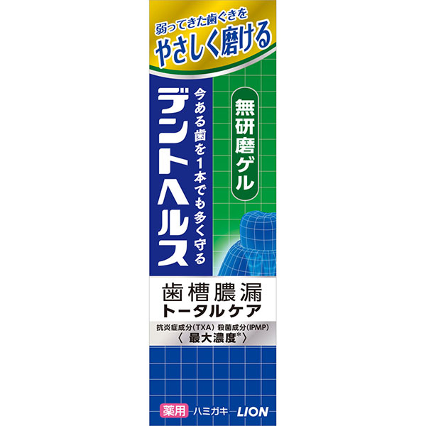 デントヘルス薬用ハミガキ 無研磨ゲル(85g)【医薬部外品】