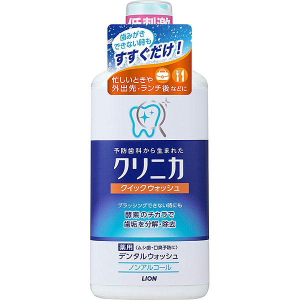 クリニカ クイックウォッシュ 450mL【医薬部外品】