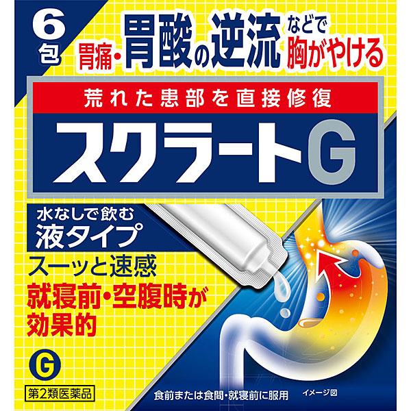 スクラートＧ　6包【第2類医薬品】