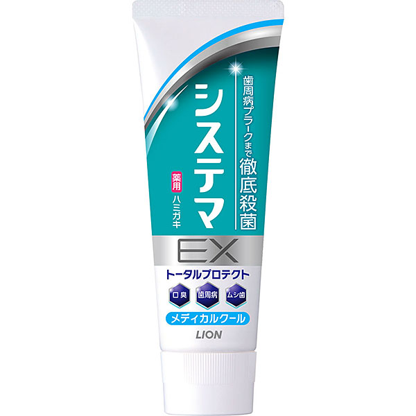 システマＥＸハミガキ メディカルクールミント(130g)【医薬部外品】