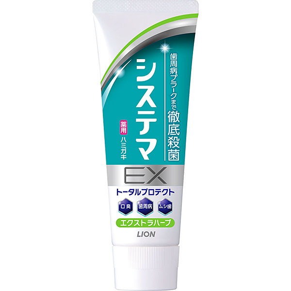 システマＥＸハミガキ エクストラハーブミント(130g)【医薬部外品】
