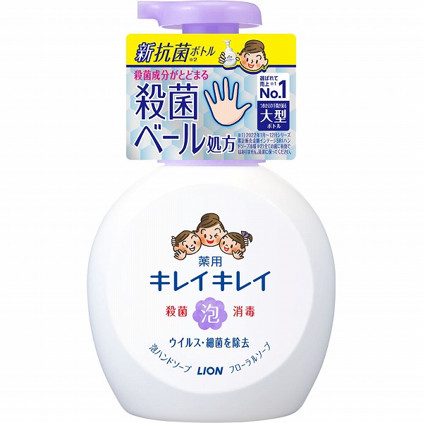 キレイキレイ 薬用泡ハンドソープ フローラルソープの香り 本体大型サイズ 500mL【医薬部外品】