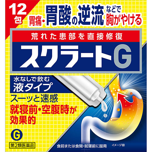 スクラートＧ　12包【第2類医薬品】