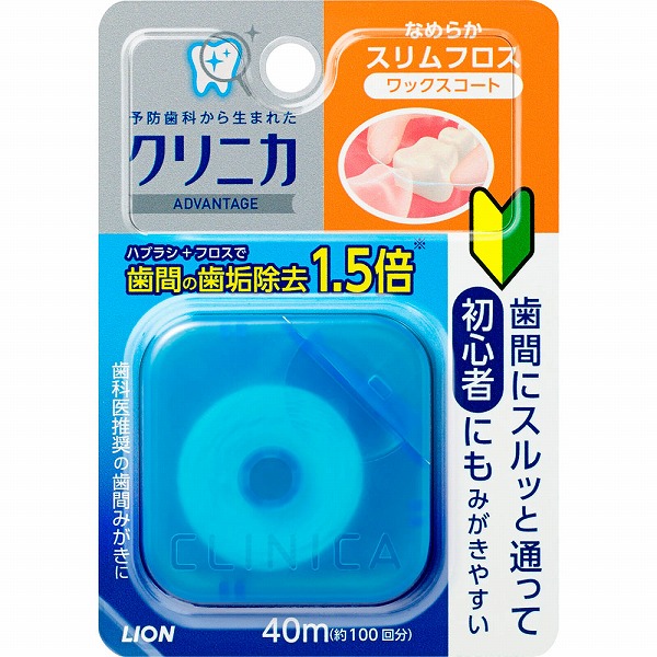 クリニカ アドバンテージ なめらかスリムフロス (※色は選べません。ブルー／クリア／ピンク 40m)