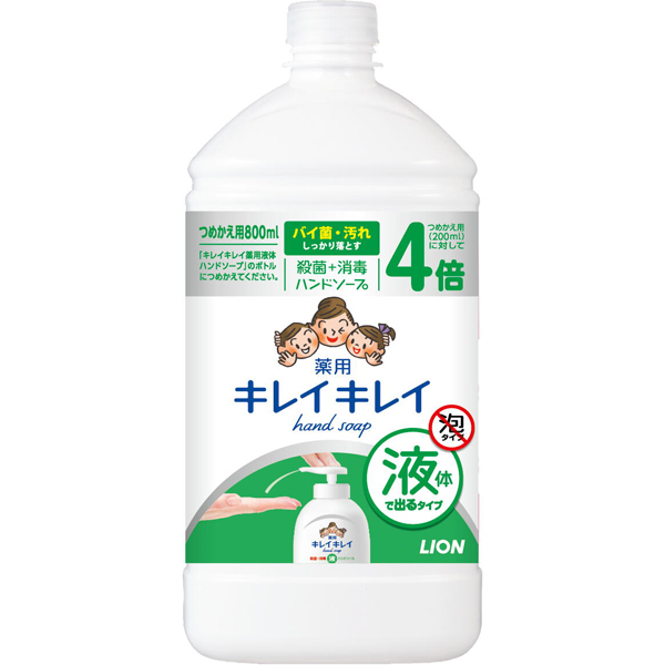 キレイキレイ 薬用液体ハンドソープ 詰替特大 800ml