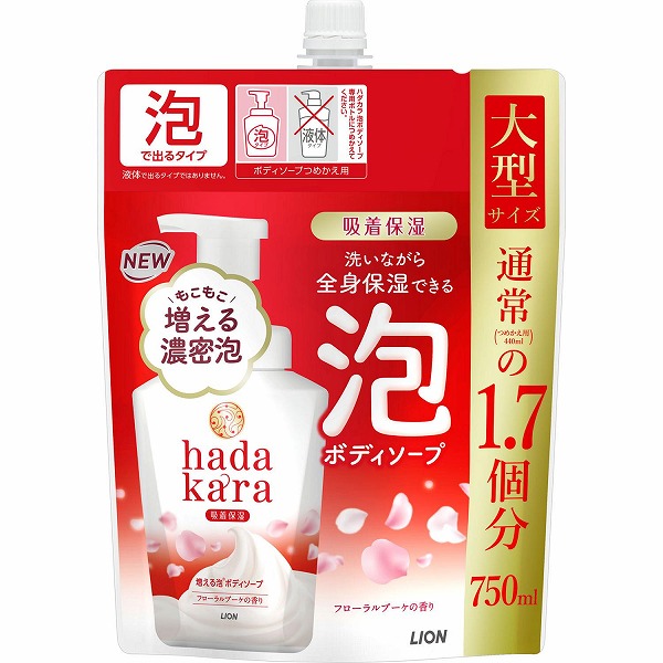 hadakaraボディソープ 泡フローラルブーケ 詰替大型 750ml