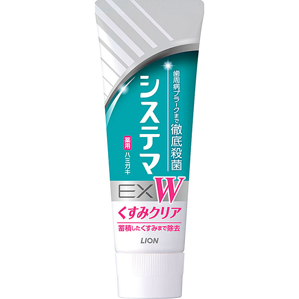 システマＥＸＷハミガキ フレッシュクリアミント(125g)【医薬部外品】