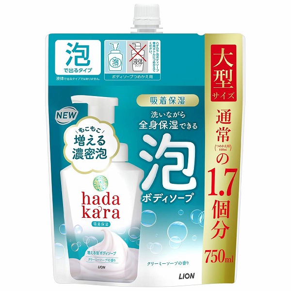 hadakaraボディソープ 泡クリーミーソープ 詰替大型 750ml