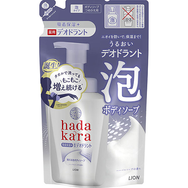 ｈａｄａｋａｒａ（ハダカラ） 泡で出てくる 薬用デオドラント ボディソープ ハーバルソープの香り つめかえ用(440mL)【医薬部外品】
