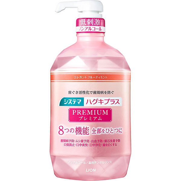 システマ ハグキプラスプレミアム デンタルリンス エレガント フルーティミント（ノンアルコール）(900mL)【医薬部外品】