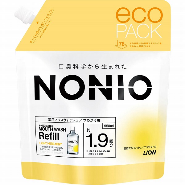 ＮＯＮＩＯ マウスウォッシュ ノンアルコール ライトハーブミント つめかえ用 950mL【医薬部外品】