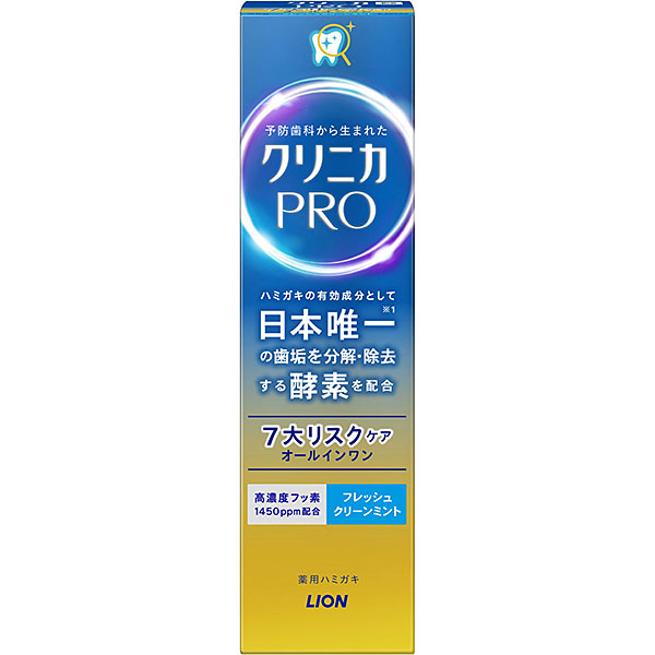 クリニカＰＲＯ オールインワンハミガキ フレッシュクリーンミント(95g)【医薬部外品】