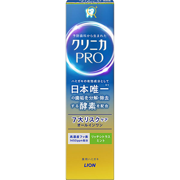 クリニカＰＲＯ オールインワンハミガキ リッチシトラスミント(95g)【医薬部外品】