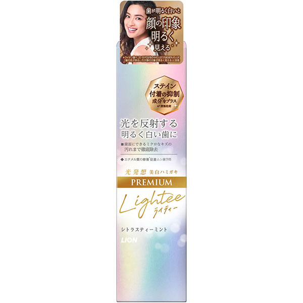 Lightee ライティー ハミガキPREMIUM 100g【医薬部外品】