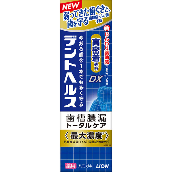 デントヘルス 薬用ハミガキDX 85g【医薬部外品】