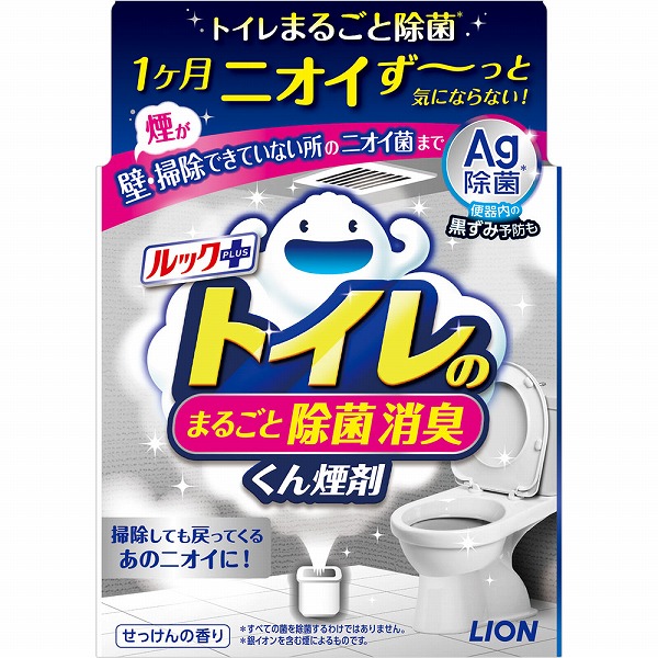 ルックプラス トイレのまるごと除菌消臭くん煙剤 3個セット