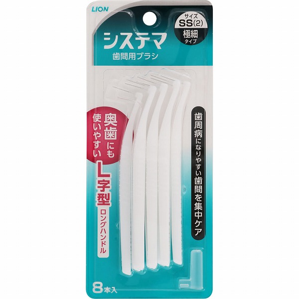 システマ 歯間用ブラシ SS 8本