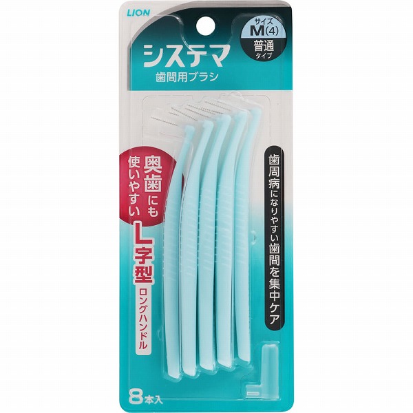 システマ 歯間用ブラシ Ｍ 8本