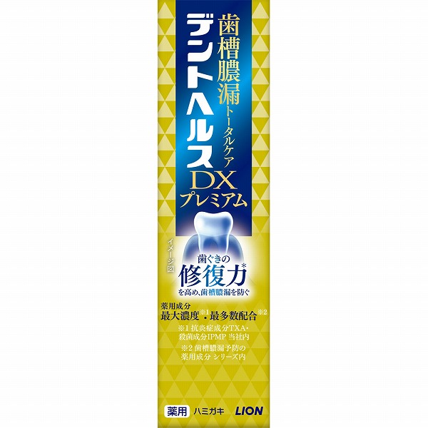 デントヘルス 薬用ハミガキDXプレミアム 30g【医薬部外品】