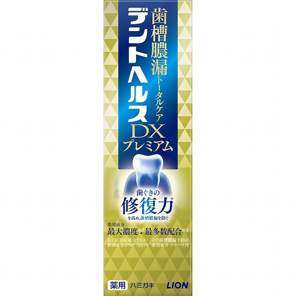 デントヘルス 薬用ハミガキDXプレミアム 90g【医薬部外品】