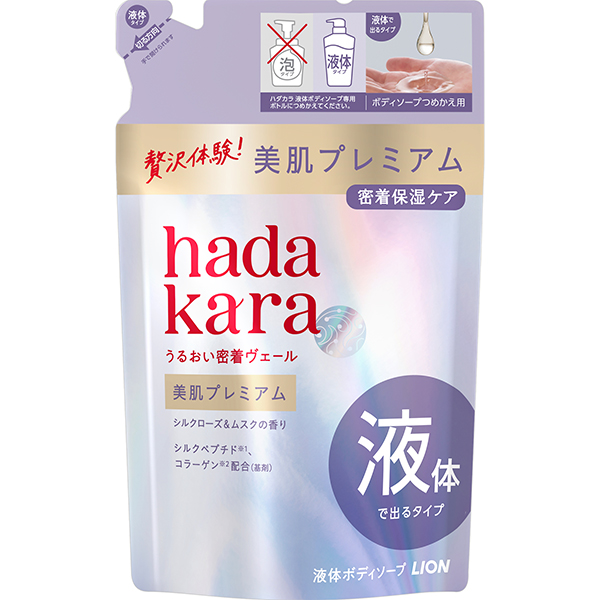 hadakara美肌プレミアムモイストボディケア シルクローズ&ムスクの香り 詰め替え 360ml