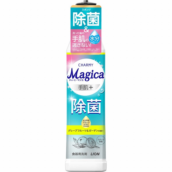 CHARMY Magica 手肌＋除菌 グレープフルーツ＆ガーデンの香り 本体 220mL
