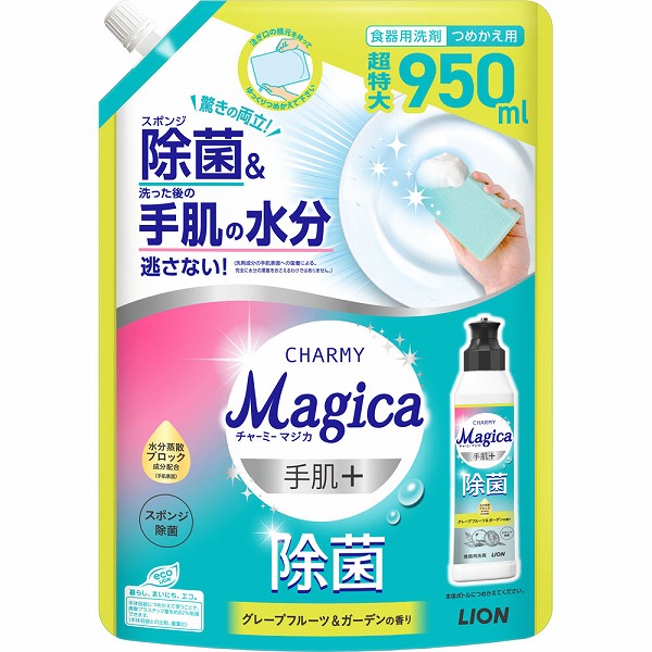 CHARMY Magica 手肌＋除菌 グレープフルーツ＆ガーデンの香り つめかえ用 950mL