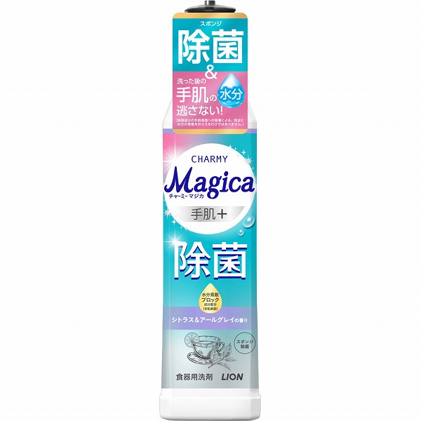 CHARMY Magica 手肌＋除菌 シトラス＆アールグレイの香り 本体 220mL