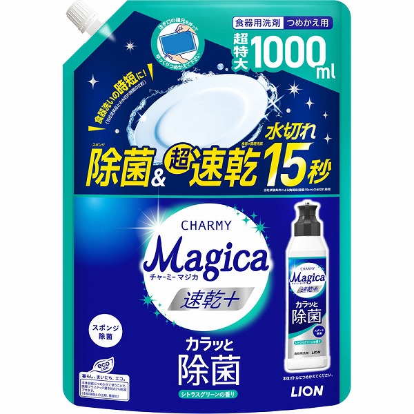 CHARMY Magica 速乾＋ カラッと除菌 シトラスグリーンの香り つめかえ用 1000mL