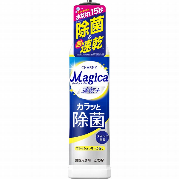 CHARMY Magica 速乾＋ カラッと除菌 フレッシュレモンの香り 本体 220mL