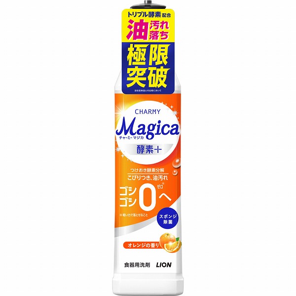 CHARMY Magica 酵素＋ オレンジの香り 本体 220mL