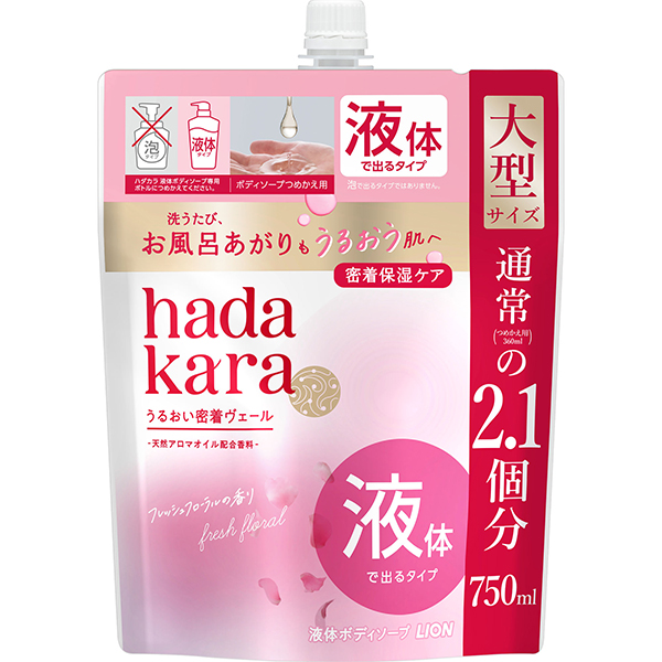 hadakara(ハダカラ)ボディソープ フレッシュフローラルの香り つめかえ用大型サイズ 750ml