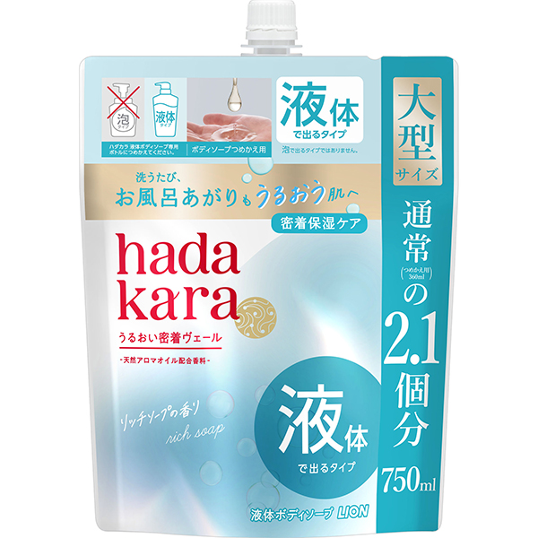 hadakara(ハダカラ)ボディソープ リッチソープの香り つめかえ用大型サイズ 750ml