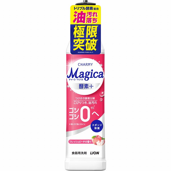 CHARMY Magica 酵素＋ フレッシュピーチの香り 本体 220mL