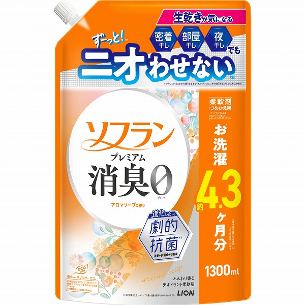ソフランプレミアム消臭 アロマソープの香り つめかえ用 1300mL