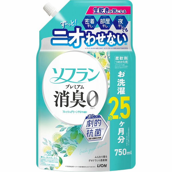 ソフランプレミアム消臭 フレッシュグリーンアロマの香り つめかえ用 750mL