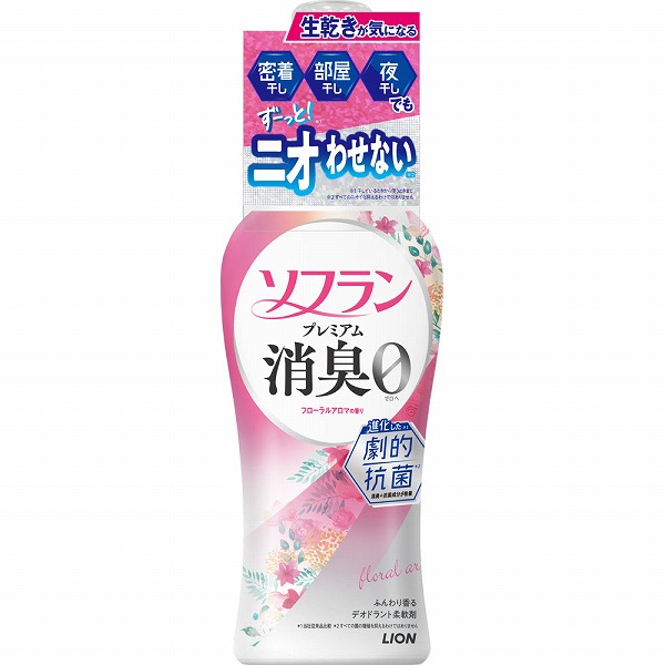 ソフランプレミアム消臭 フローラルアロマの香り 本体 480mL