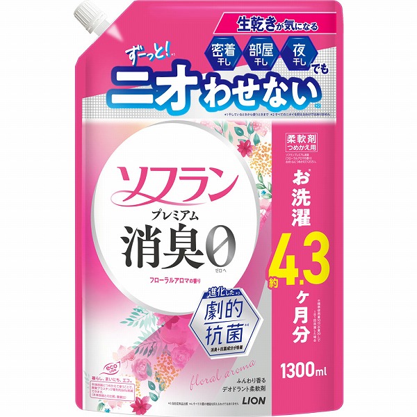 ソフランプレミアム消臭 フローラルアロマの香り つめかえ用 1300mL