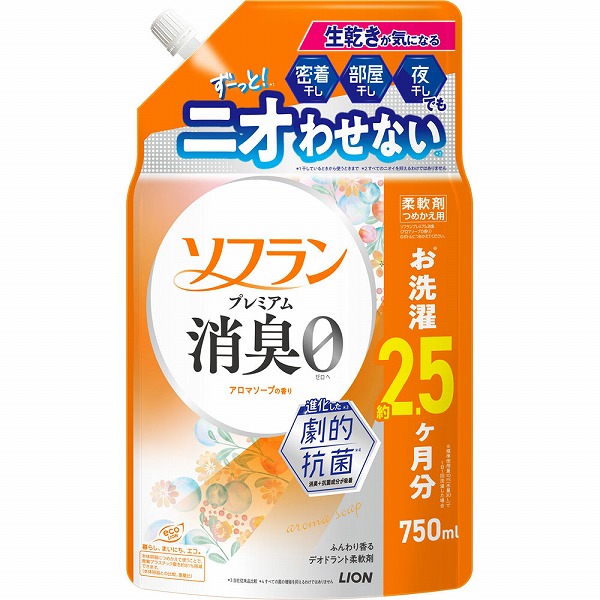 ソフランプレミアム消臭 アロマソープの香り つめかえ用 750mL