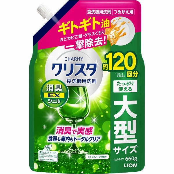 CHARMY クリスタ 消臭EXジェル つめかえ用 660g