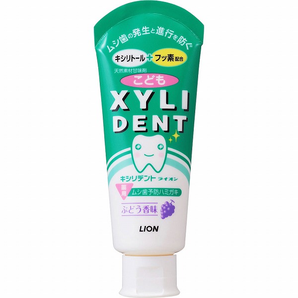キシリデントライオンこども 60g【医薬部外品】