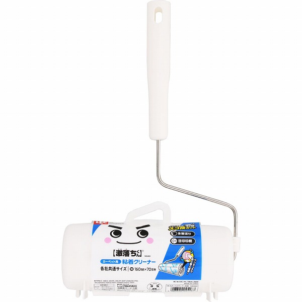 カーペット用粘着クリーナー 本体
