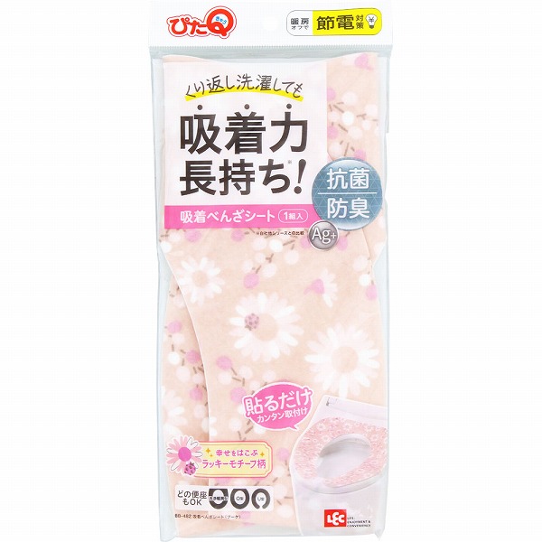 吸着べんざシート（ブーケ）